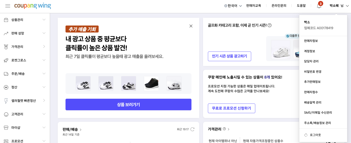 캡처 이미지
